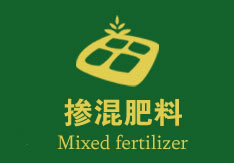 山西安蒂克肥业有限公司