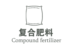 山西安蒂克肥业有限公司