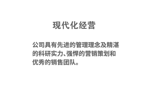 山西安蒂克肥业有限公司
